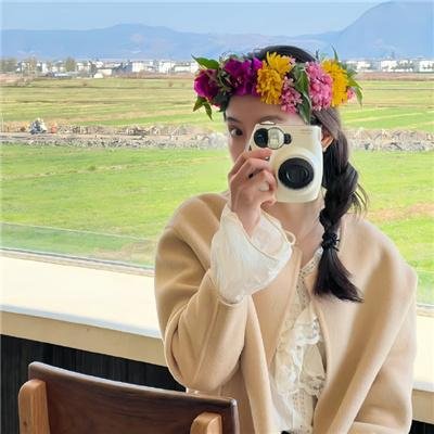 生生相息